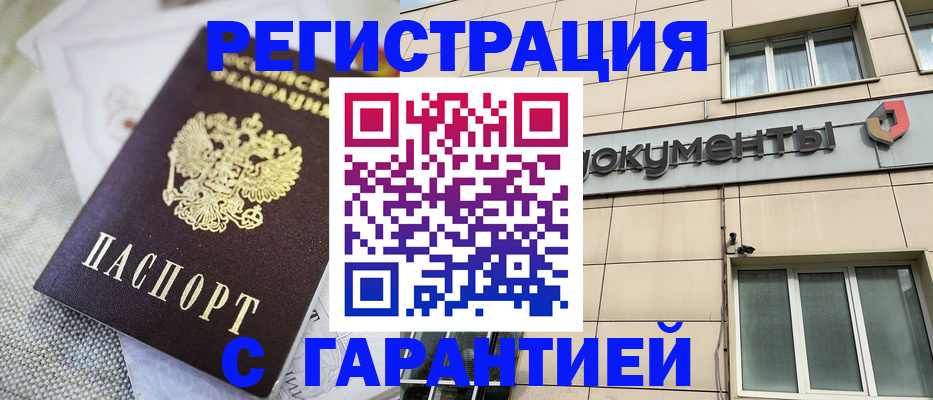 найти адрес прописки в Цивильске
