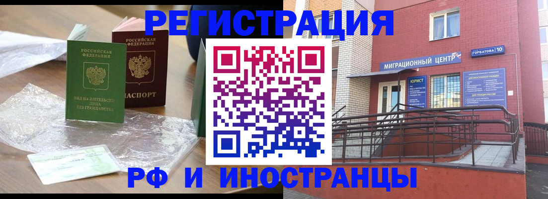 регистрация для школы в Цивильске