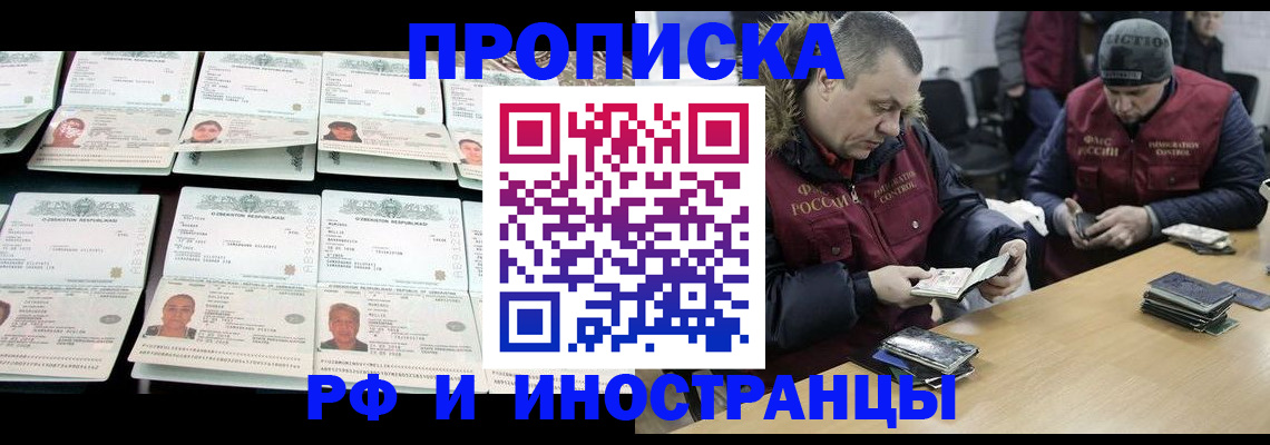 регистрация для дет. сада в Цивильске